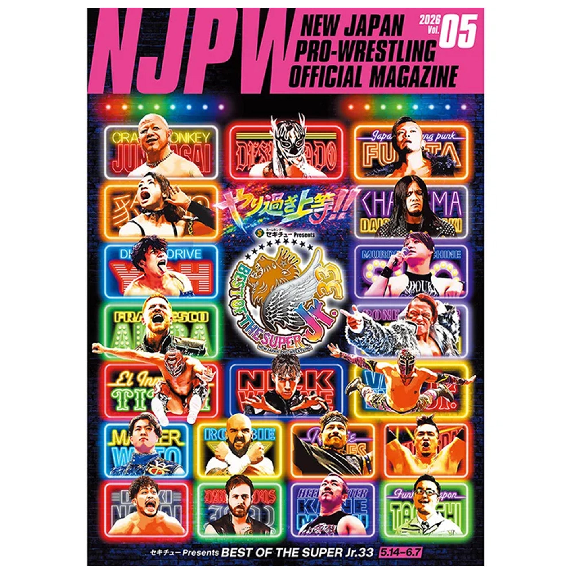 BEST OF THE SUPER Jr.33 Guide Book