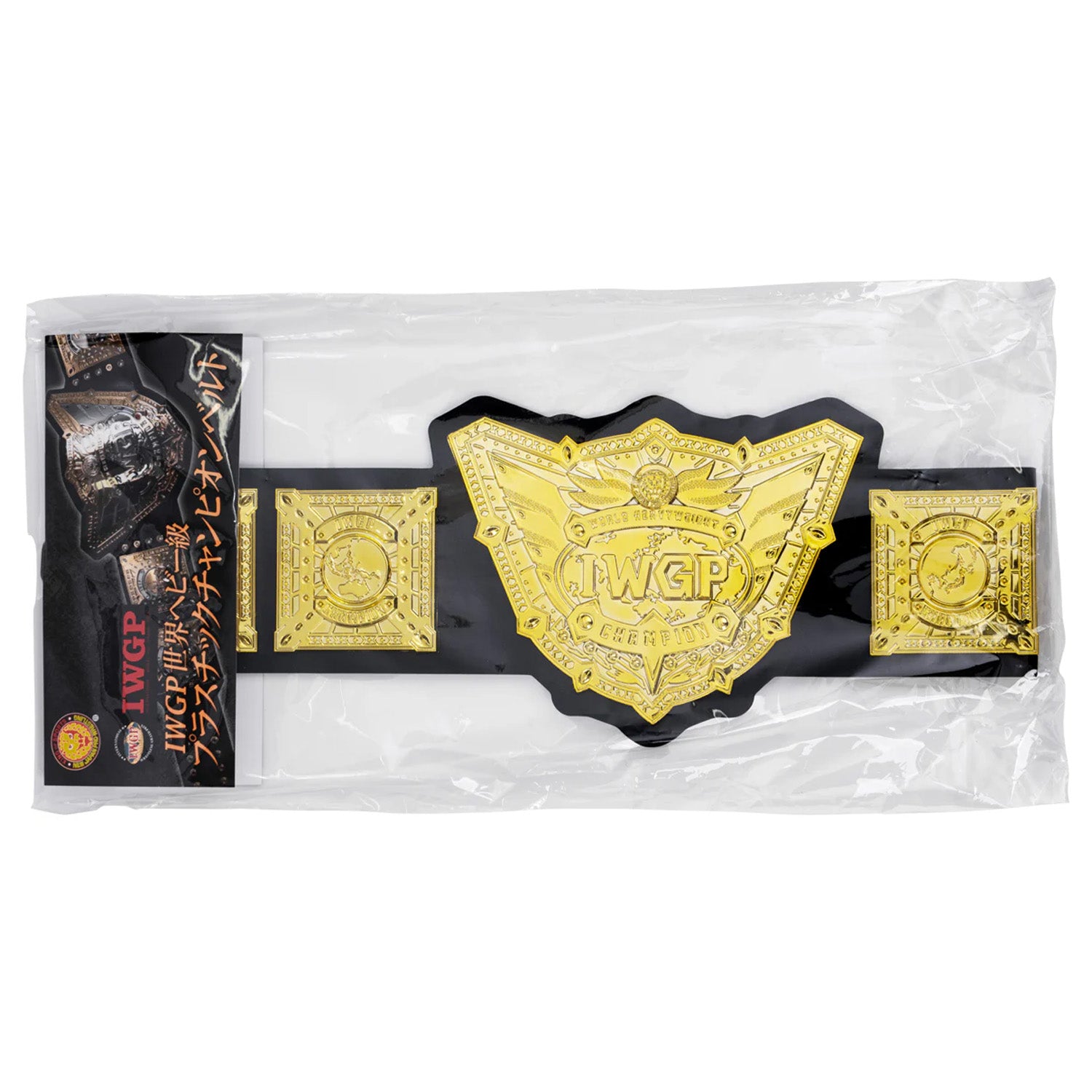 IWGP World Heavyweight Plastic Championship Belt (Imported)