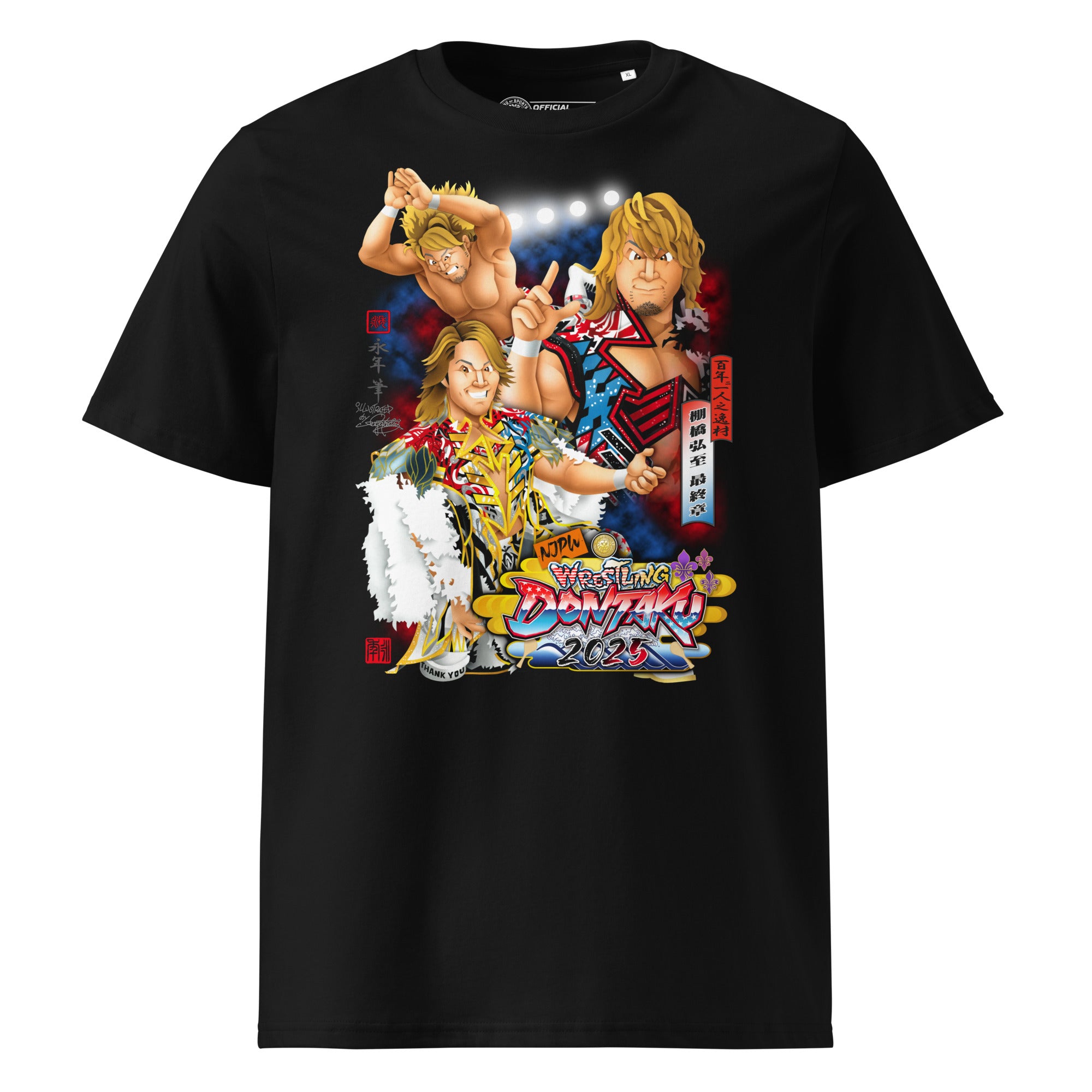 Hiroshi Tanahashi - Dontaku Illustration T-Shirt