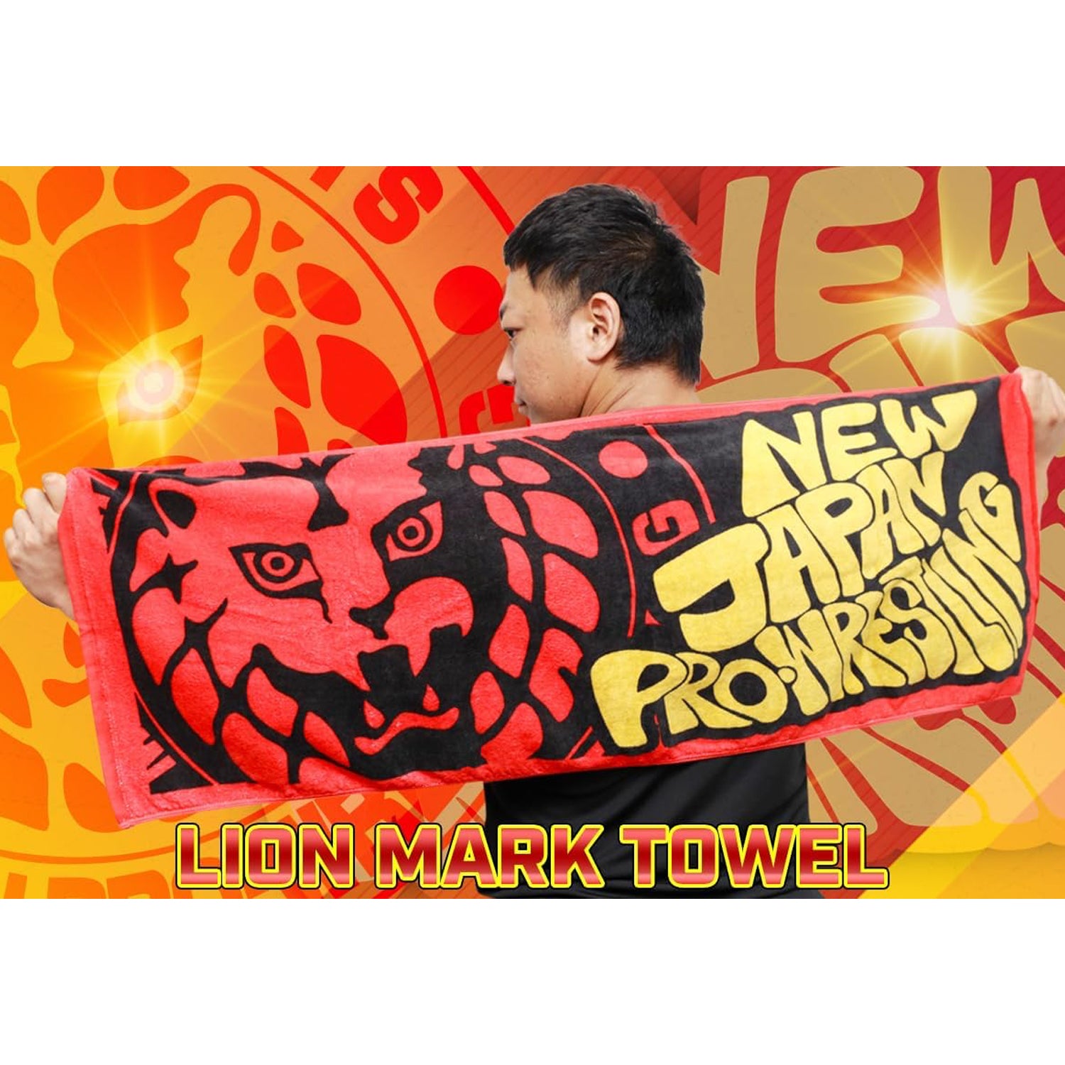 Lion Mark Sports Towel (2025)