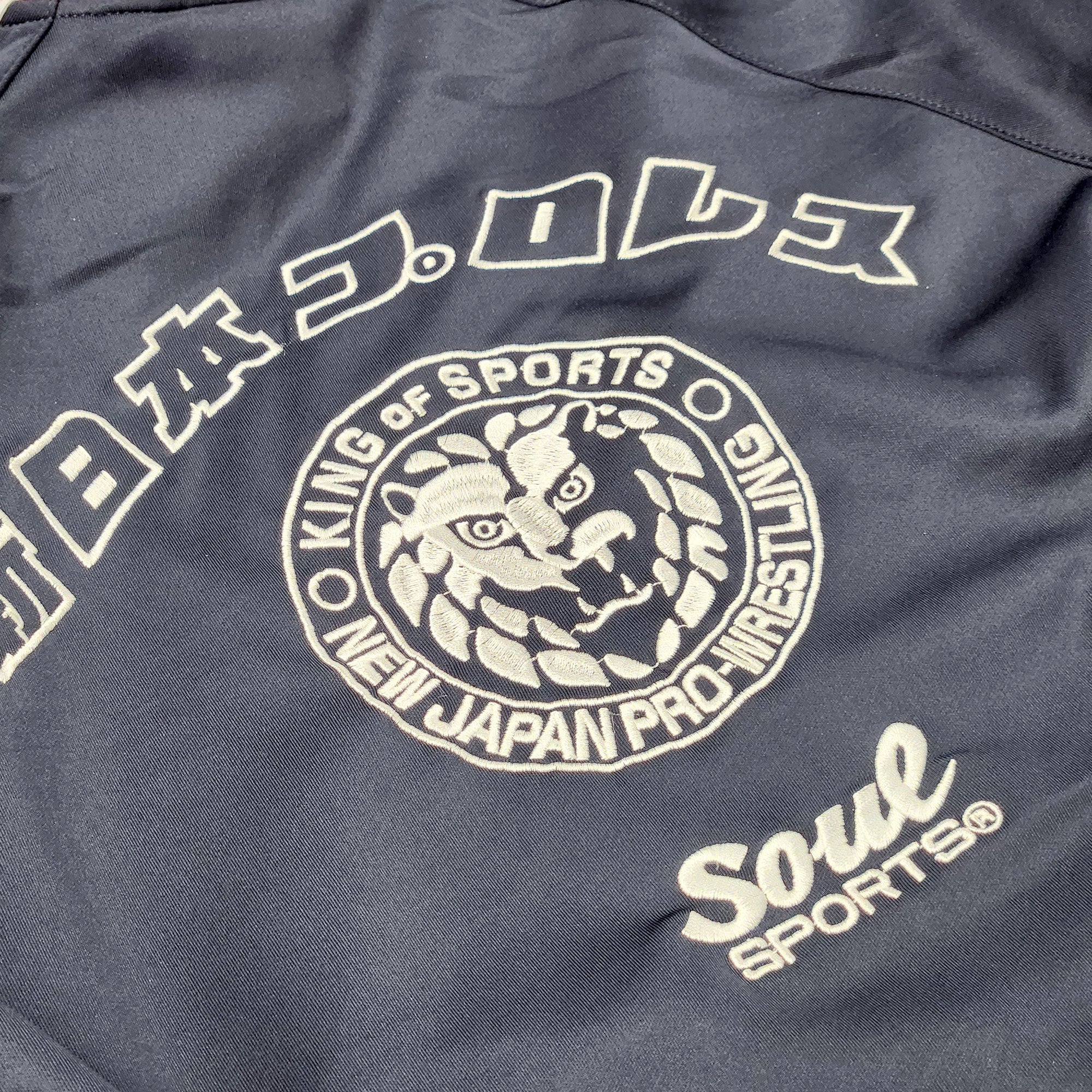 New Japan Pro-Wrestling SOUL SPORTS Tracksuit (2026)