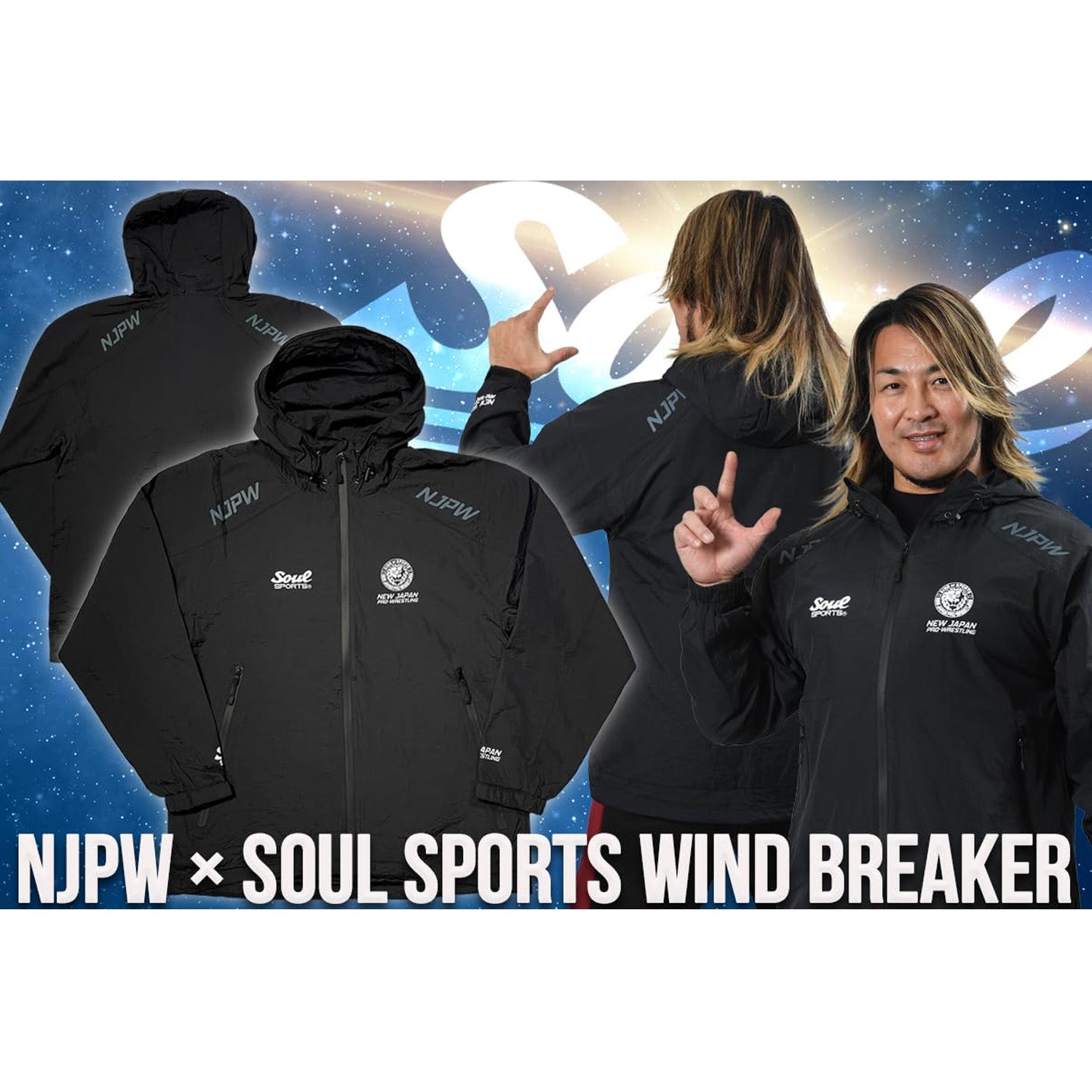 New Japan Pro Wrestling x SOUL SPORTS Nylon Windbreaker (Black)