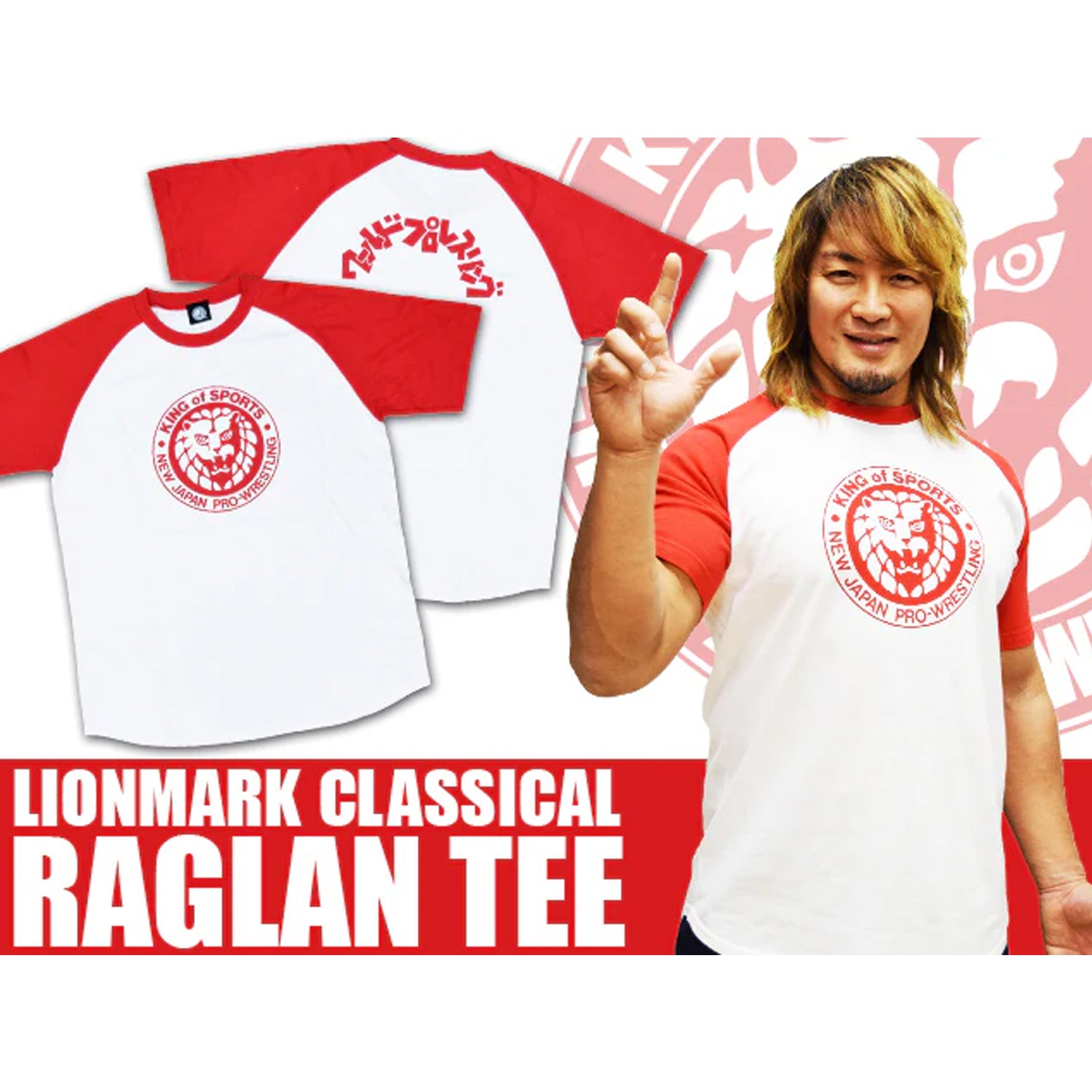 Lion Mark Classic Raglan T-Shirt (Red)